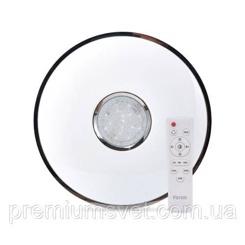 Світильник AL-5100 70W круг, 5600Lm 2700K-6400K 490*85мм