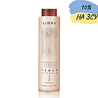 Состав для кератинового выпрямления сложных волос Power Keratin Limba Cosmetics 500 мл