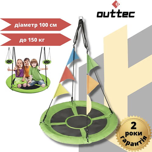 Качели круглые гнездо аиста, Садовые качели - гнездо Outtec XXL с ...