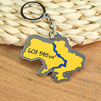 Брелок патріотичний " Україна "