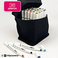 Набор качественных спиртовых маркеров Rich New для рисования и скетчинга 36 цвета, маркеры в чёрной сумке ALL