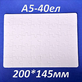 Пазл сублімаційний 200х145 мм (A5, 40 эл.)