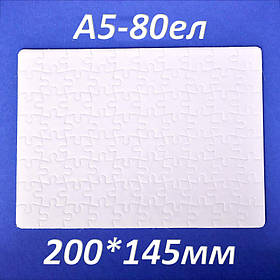 Пазл сублімаційний 200х145 мм (A5, 80 эл.)