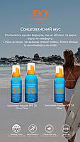 Мус сонцезахисний Evy Technology Sunscreen mousse SPF 50, фото 4