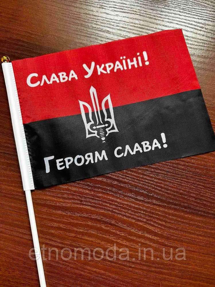 Прапор УПА №1 (22 см*14 см)