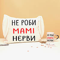 Подарочный набор "Не делай маме нервы" с ушками