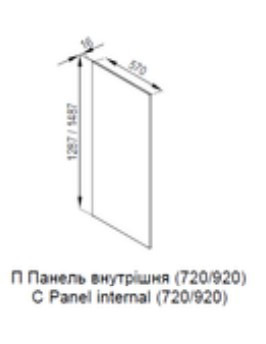 Пенал П панель внутрішня (h-920) Влада