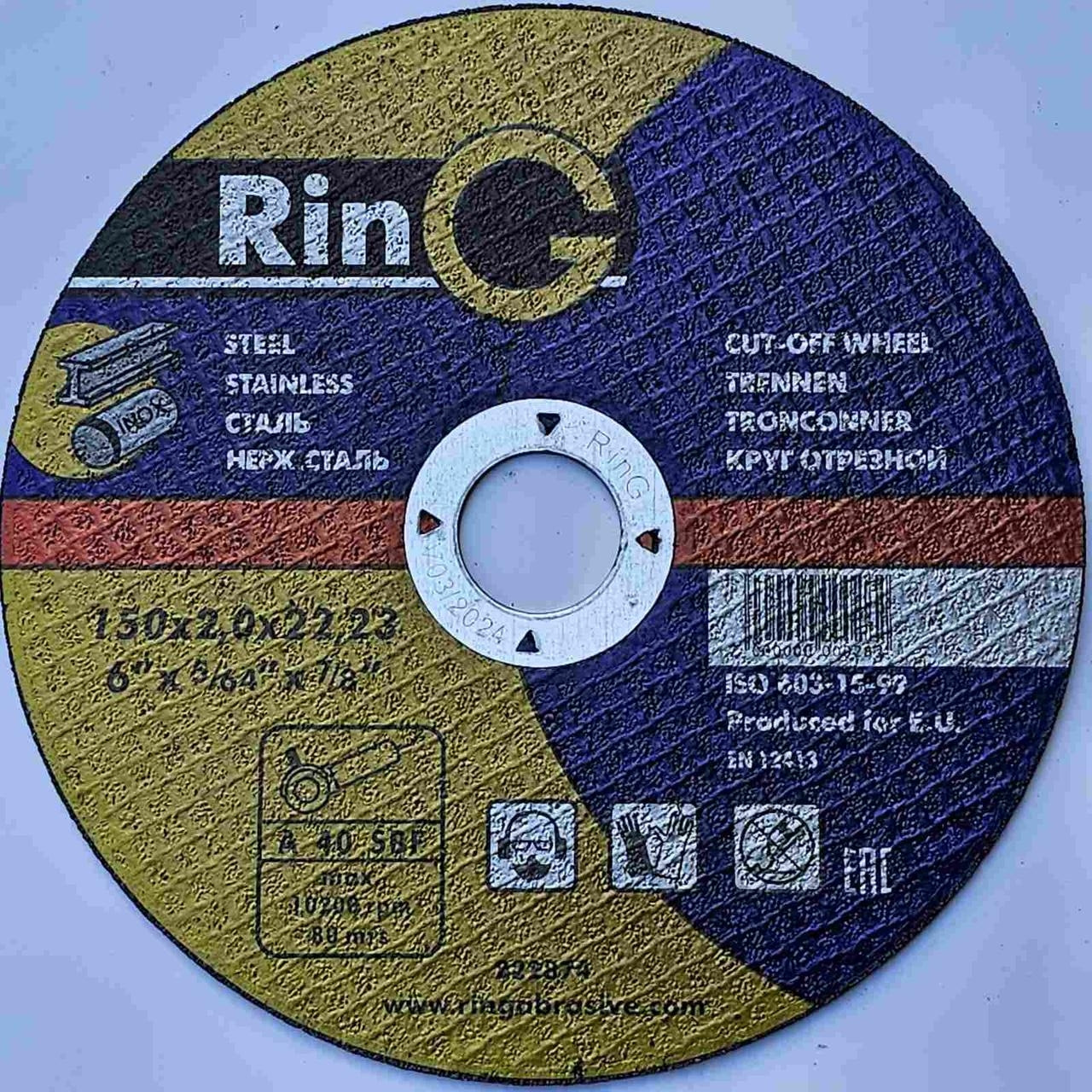 Диск відрізний для металу Ring 150 x 2,0 x 22, фото 1