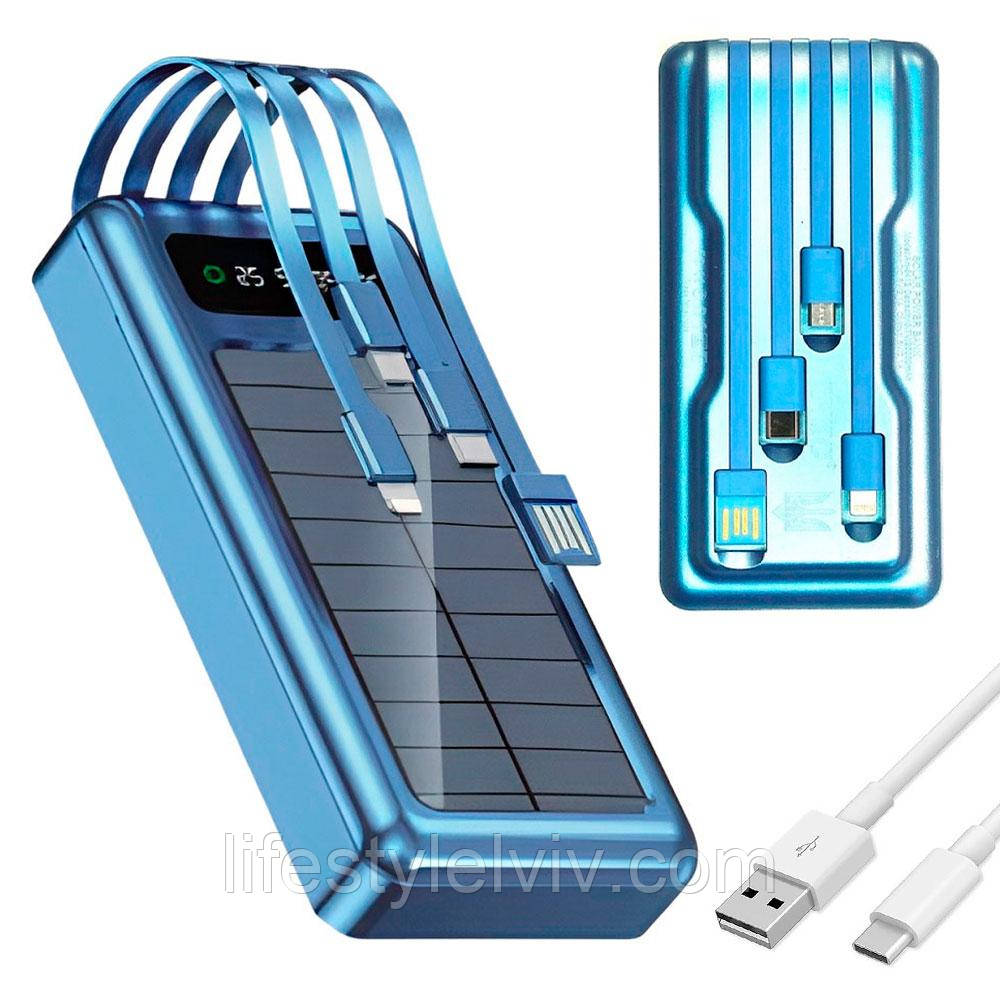 Повербанк мобільна зарядка на 20000 mAh Power Bank на сонячній батареї UKC Solar, Синій / Зовнішній акумулятор
