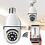 Панорамна IP камера Smart Camera / Камера-лампочка для відеоспостереження / Поворотна, вулична камера, фото 2