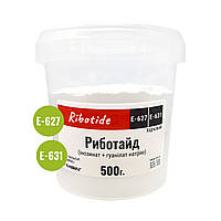 Риботайд (инозинат+гуанилат натрия) ТМ Клебріг 500г, Пищевая добавка Е627, Е-631