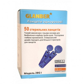 Ланцети одноразові GLANBER 50 шт 28G I
