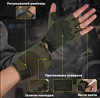 Перчатки тактические Короткопалые Олива (M), сенсорные беспалые перчатки для военных