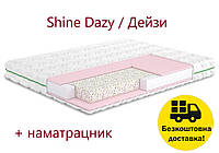 Матрас беспружинный DAZY (Дейзи). Наматрасник в комплекте. Серия Shine. Все размеры.