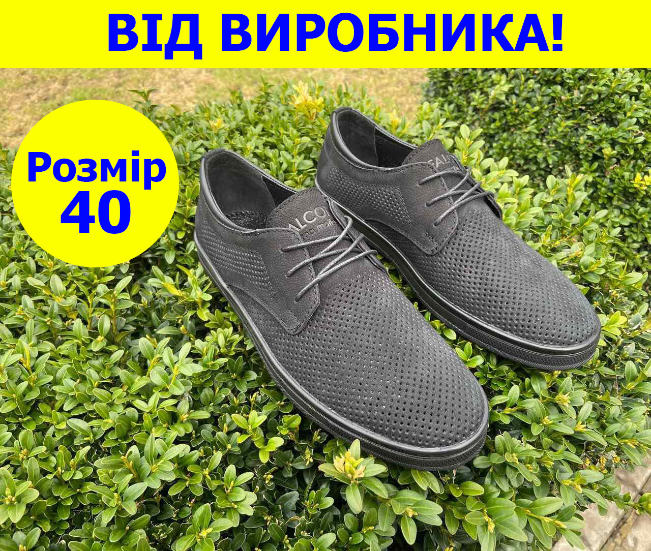 Купить Мокасины мужские кожаные туфли с перфорацией 40 размер черные ...