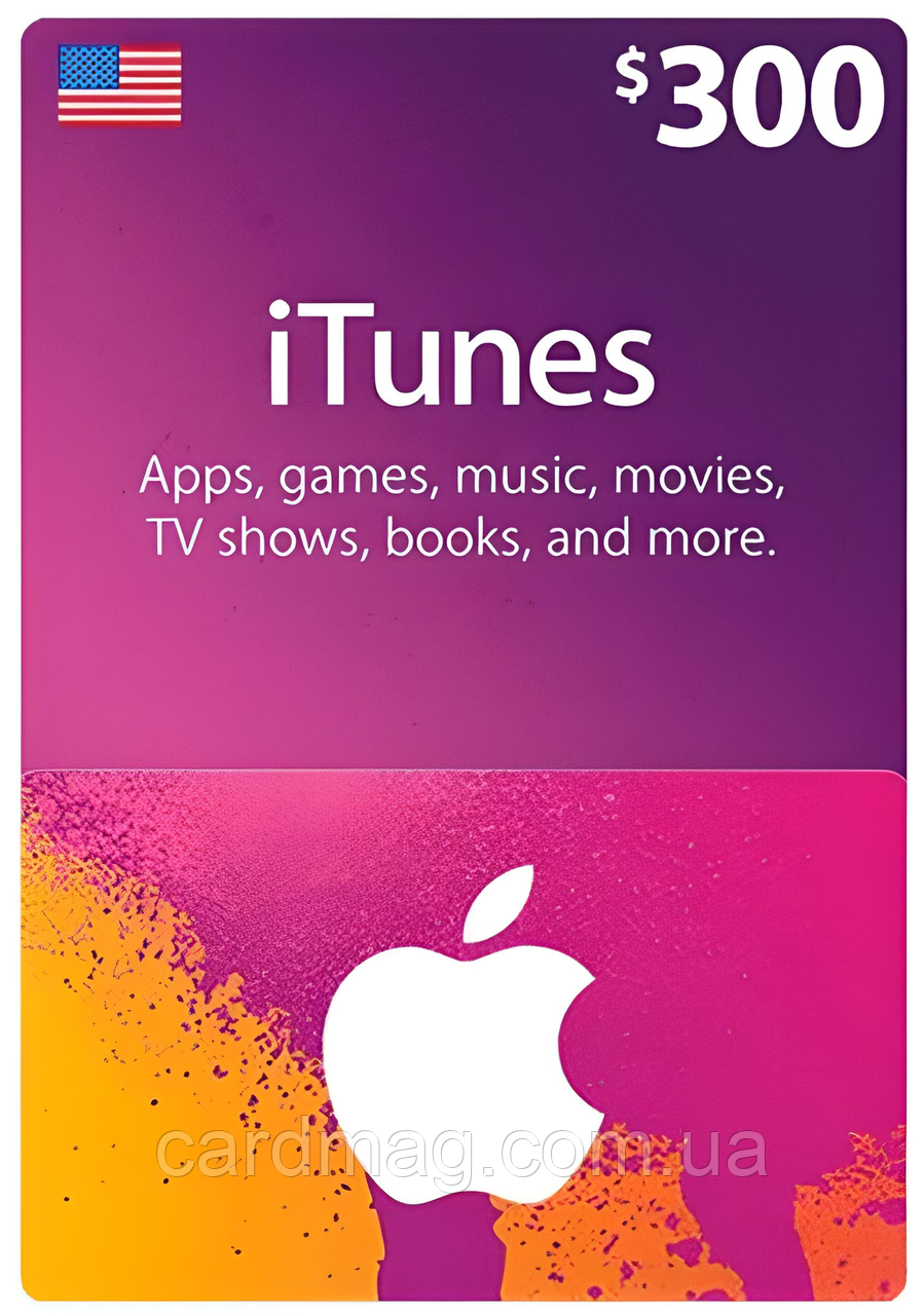 Подарункова карта iTunes Apple/App Store Gift Card на суму 300 usd, US-регіон