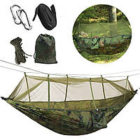 Гамак подвесной с москитной сеткой 270×150см, до 100 кг / Туристическое кресло гамак / Походный гамак-палатка