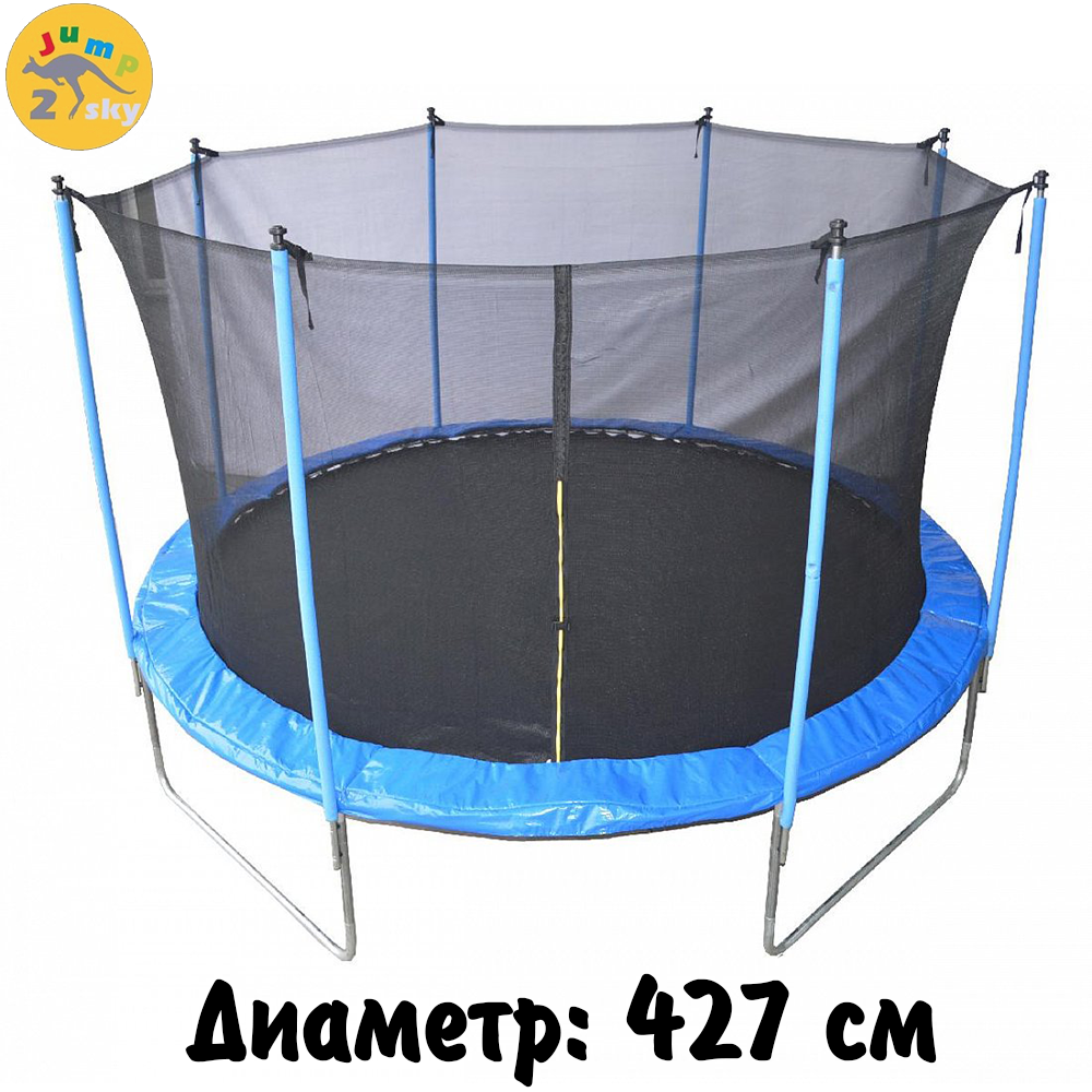 Батут круглий для дітей із захисною сіткою батут для стрибків батут для вулиці Jump-2-Sky 427 см навантаження 150 кг