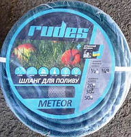 Шланг армований ниткою Метеор - 3/4" (19мм), довжина 30м.