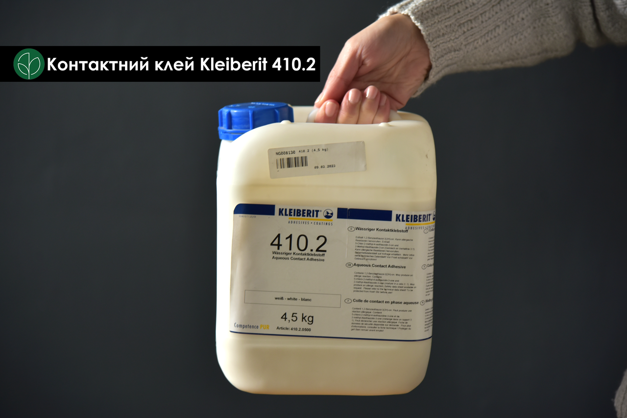 Контактний клей Kleiberit 410.2