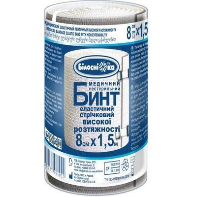 Бинт еластичний стрічковий високої розтяжності, 8 см х 1.5 м