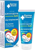 Крем проти попрілостей Біокон Лікар Біокон Цинкодерм бебі 60 г