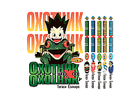 Комплект Манги Bee's Print Охотник х Охотник Hunter x Hunter с 01 по 05 на русском языке BP HXHSET 02