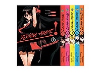 Комплект Манги Bee's Print Убийца Акамэ! Akame ga KILL! с 01 по 05 BP AGKSET 01