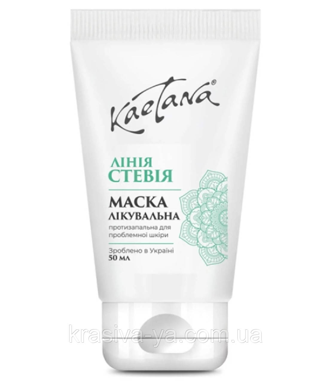 Маска "Стевія" лікувальна протизапальна, 50 мл