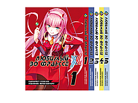 Комплект Манги Bee's Print Любимый во Франксе Darling in the Franxx Том с 01 по 05 BP DITFSET 01