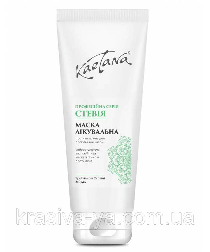 Маска "Стевія" лікувальна протизапальна, 210 мл
