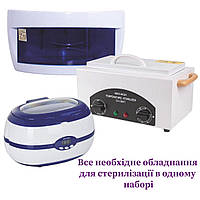Набор для стерилизации: сухожар CH 360 T, ультразвуковая ванна VGT 2000, ультрафиолетовый Germix SB-1002