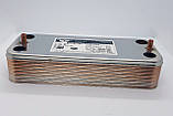 Вторинний теплообмінник Zilmet 16 пластин на газовий котел Ariston UNO 24 MFFI/MI 995945-analog, фото 5