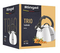 Чайник с прорезиненной ручкой 2.5 литра Ringel Trio RG-1005