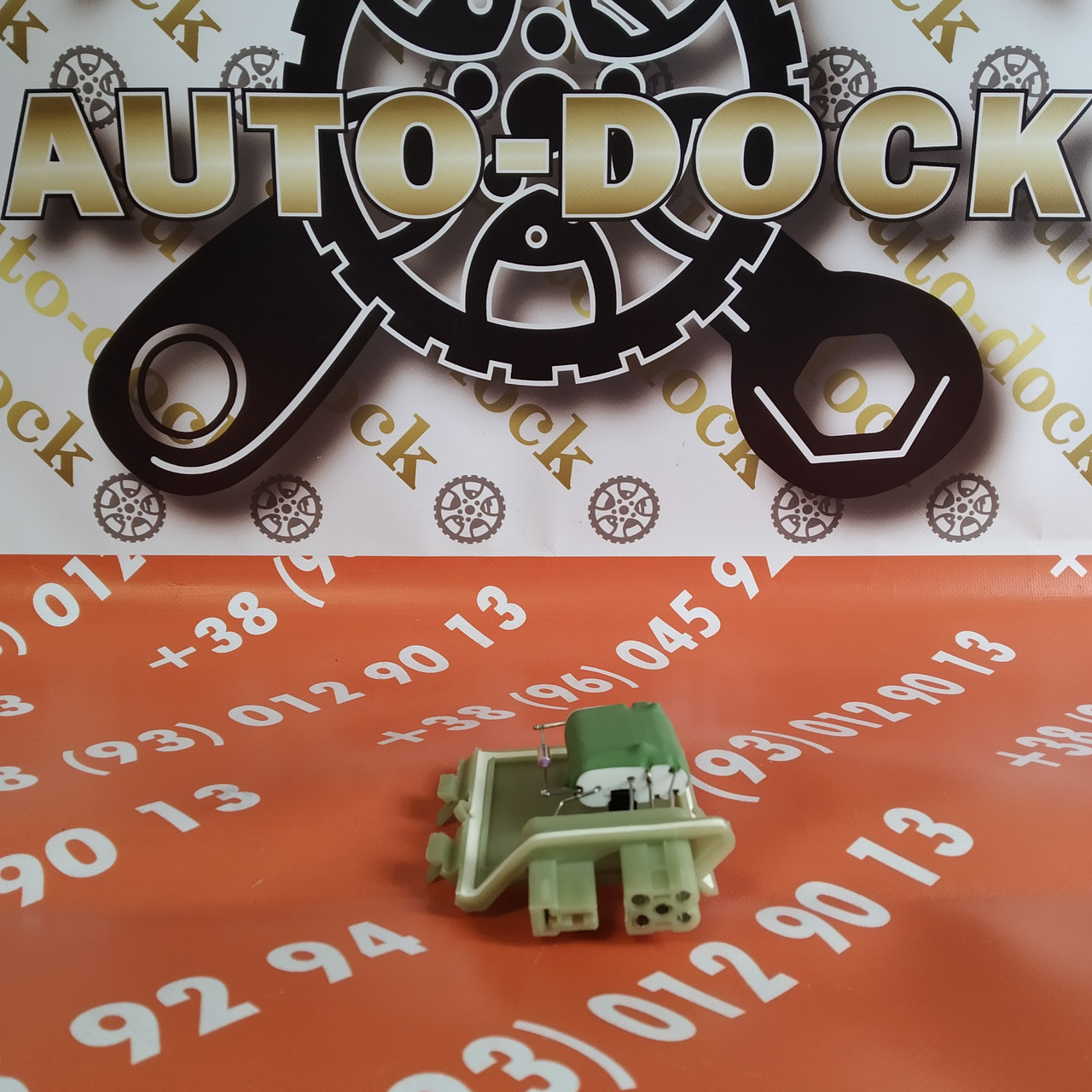 Резистор вентилятора печки для Фольксваген Пассат Б3 (ID#1828679397 ...