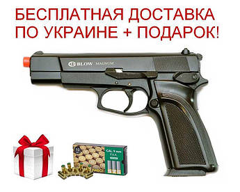 Стартовий пістолет Blow Magnum (Black) 9мм