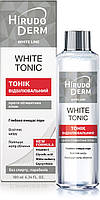 Вибілювальний тонік Біокон Hirudo Derm White Line White Tonic 180 мл