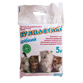 Наповнювач для котячого туалету Пухнастики без аромату дрібний 5 кг