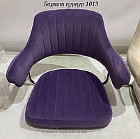 Крісло Jeff 4CH-Base велюр пурпуровий В-1013 на хромованій квадратній опорі з регулюванням висоти, фото 3