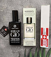 Armani Acqua Di Gio Men (Армані Аква Ді Джіо Мен) Чоловічі 65 мл