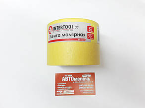 Скотч малярний 72 мм 20 м Intertool