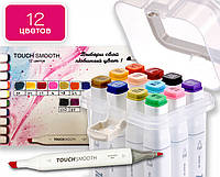 Маркери TOUCH 12 кольорів набір двосторонніх тіньових маркерів на спиртовій основі колірна палітра НА ВИБІР, фото 10