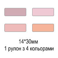 Термоэтикетка для портативного мини принтера Niimbot D11/D110 (14x30, Вариант №4 (4 цвета))