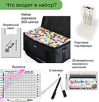 Набір скетч маркерів Touch Smooth на спиртовій основі 200 штук + 20 шт маркерів для скетчинга з пензлем 155 Люкс качество!+, фото 4