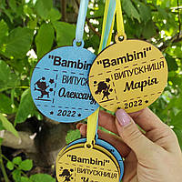 Іменна медаль для випускника. Медаль випускнику дитячого садочка. Подарунок на випускний