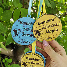 Іменна медаль для випускника. Медаль випускнику дитячого садочка. Подарунок на випускний