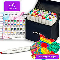 Набор двусторонних маркеров Touch Smooth для рисования и скетчинга 40 штук + ПОП ИТ aiw s