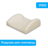 Подушка для підтримки попереку ORLEX VG22, подушка для правильного сидіння