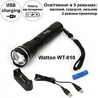 Фонарик мощный аккумуляторный широкоугольный Watton WT-010 Cree T6 ручной карманный фонарь aiw s