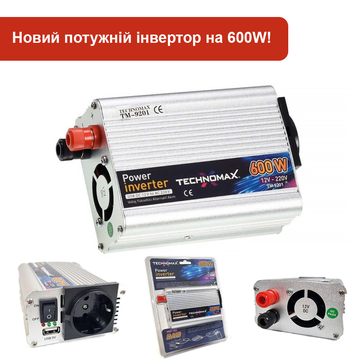 Інвертор Technomax TM-9201 600w, перетворювач напруги з апроксимованою синусоїдою 12V-220V/50Гц Люкс качество!+, фото 1